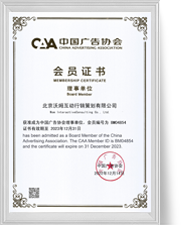 腾博汇游戏官网·(中国)专业效劳,诚信为本