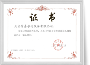 腾博汇游戏官网·(中国)专业效劳,诚信为本