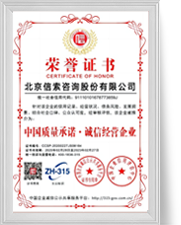 腾博汇游戏官网·(中国)专业效劳,诚信为本