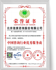 腾博汇游戏官网·(中国)专业效劳,诚信为本