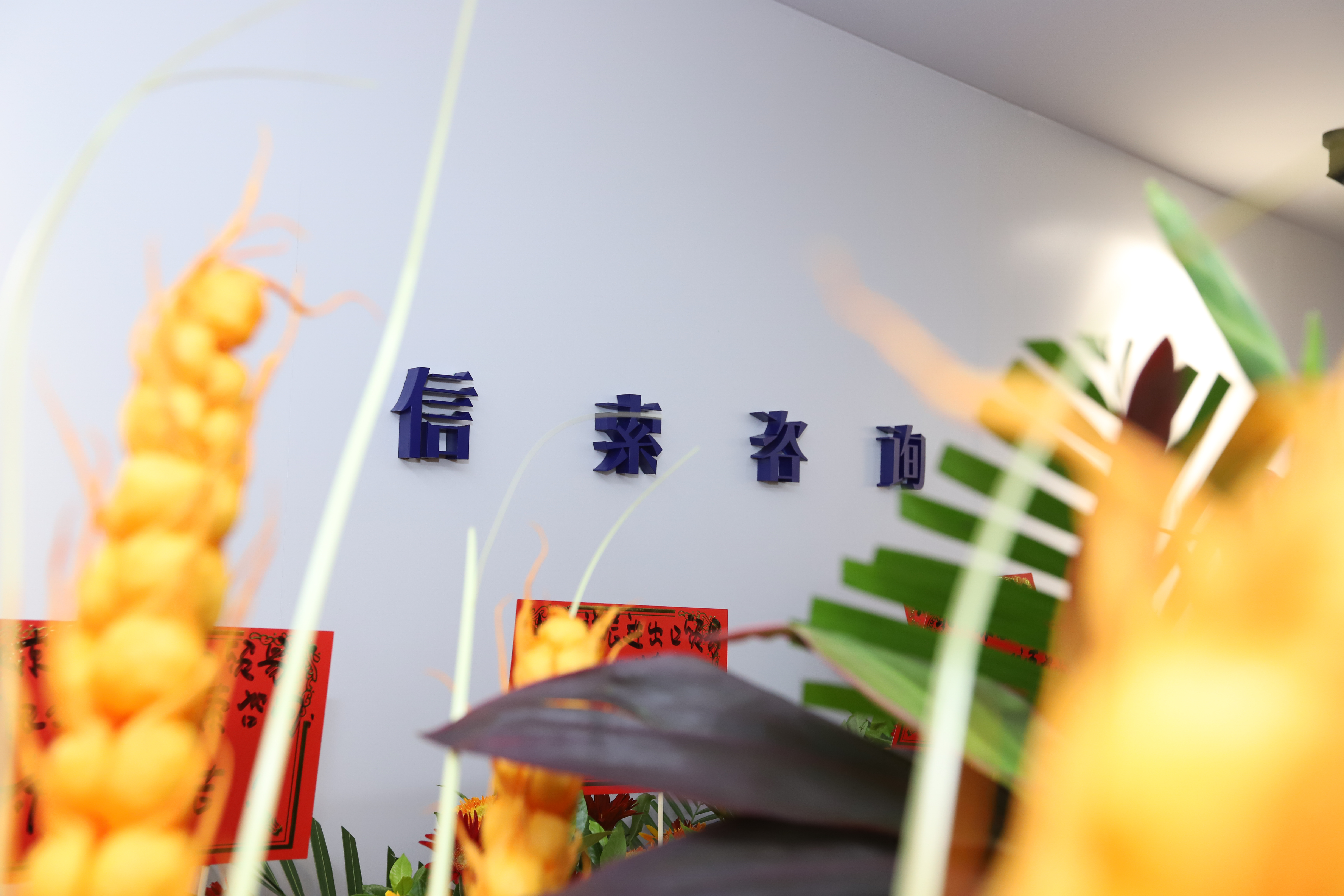 腾博汇游戏官网·(中国)专业效劳,诚信为本